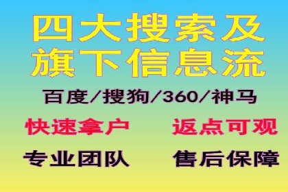竞价推广代运营助力企业提升品牌形象