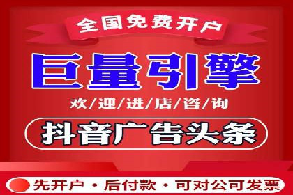 政府机构信息流代理服务的应用与效果展示