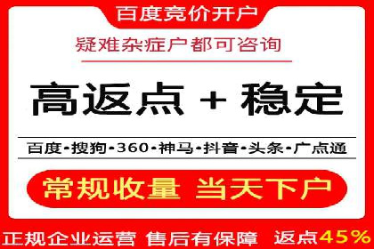 传统企业转型的秘密武器——信息流托管